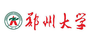 郑州大学