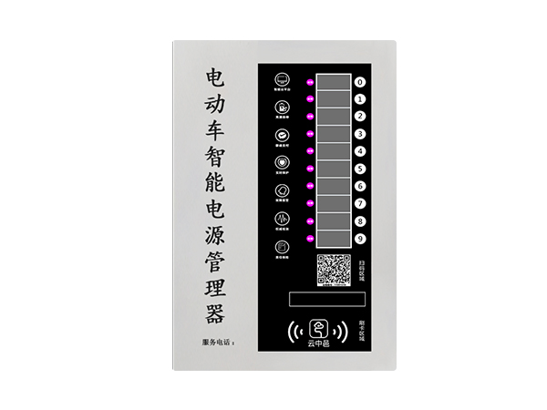 选择电动车充电站厂家时应该关注哪些方面？